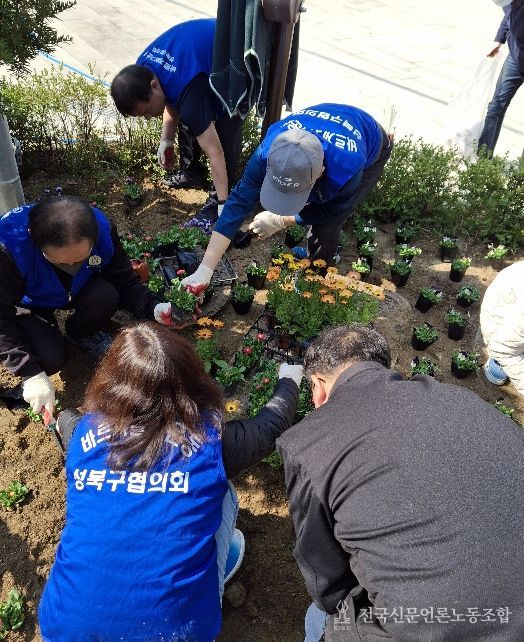 성북구 장위1동 바르게살기위, 향나무공원 환경정화·봄꽃 식재
