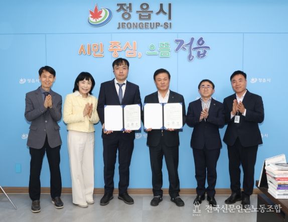 부직포 생산 기업 남양부직포㈜, 정읍 제3일반산업단지에 증설 투자 확정