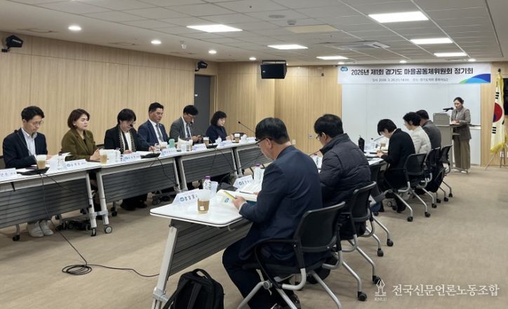 경기도의회 최만식 의원