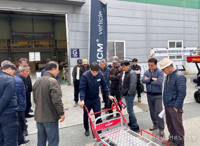 함양군농업기술센터는 3월 25일 중부권 농기계 임대사업소 교육장에서 ‘농작업 환경개선 편이장비 지원사업’ 설명회 및 시연회를 개최했다.