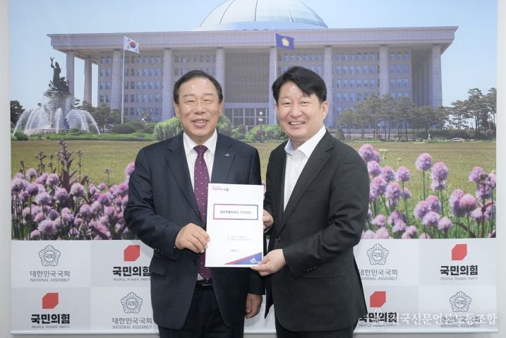 최민호 시장 국회방문