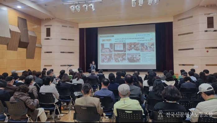 의정부시, 주민자치회 의제 발굴 교육 실시