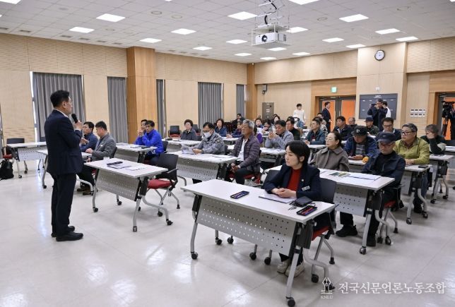 용문산관광지 활성화 연구용역 최종보고회