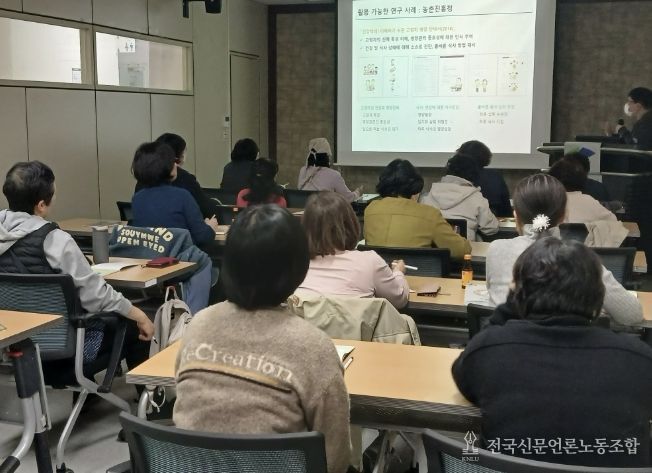 고령친화음식 이론교육