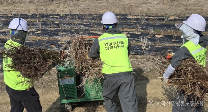 영농부산물 파쇄지원사업