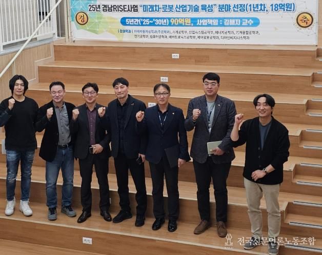 경상국립대학교 미래차 RISE사업은 3월 24일 한국교통안전공단(TS)과 ‘2026 코리아 튜닝카 페스티벌’ 공동 참여와 현장 견학 연계 등을 위한 업무협약(MOU)을 체결했다.