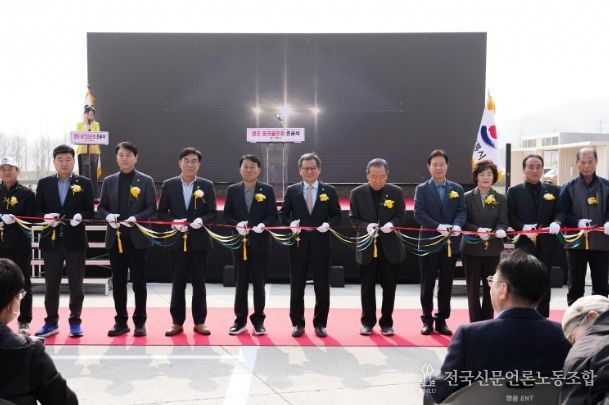 강릉시 경포 파크골프장 준공식