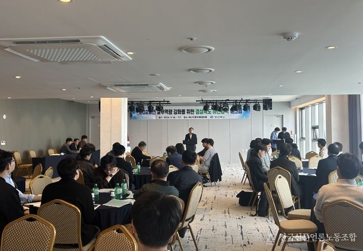 2026년 경상북도 하천정책 워크숍 개최