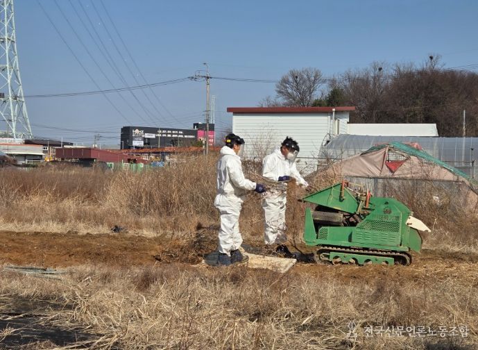영농부산물 파쇄 지원사업