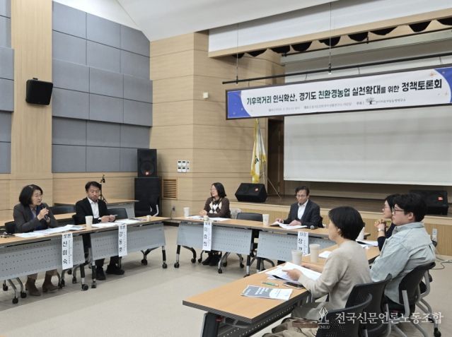 신미숙 의원, ‘양질의 학교급식 식재료…교육의 질·평등권과 직결’, 토론회 참석