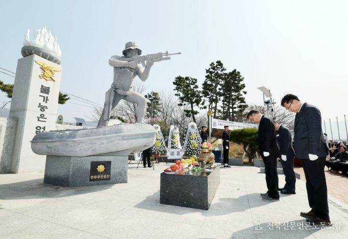 창원특례시, 고 한주호 준위 추모행사 개최