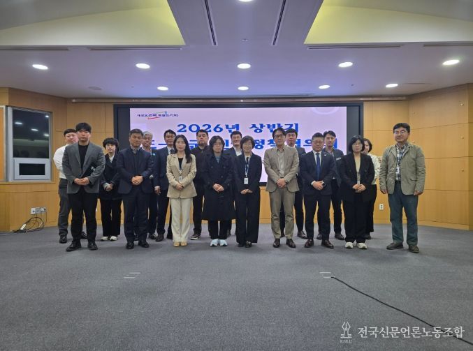 전북특별자치도 시·군 인권정책협의회 개최