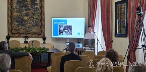 스페인 라팔마 세계 물의 날 행사에서 제주 지하수 관리 성과 발표