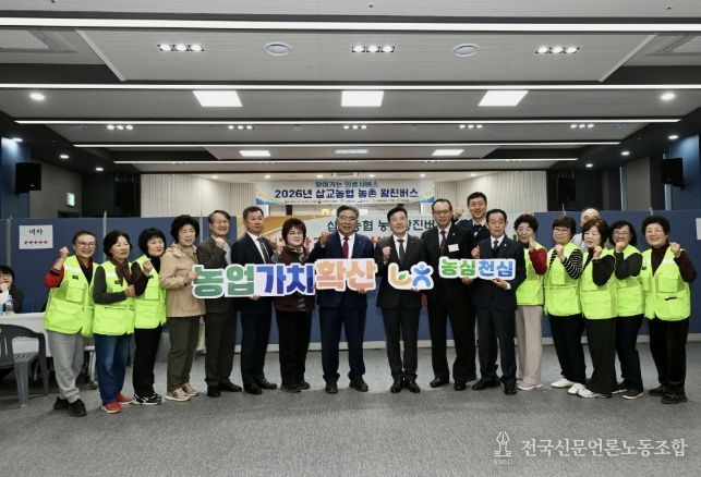 농촌왕진버스 운영 현장 모습