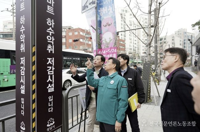 신상진 성남시장이 3월 26일 신흥2동에 있는 스마트 하수 악취 저감시설을 살펴보고 있다