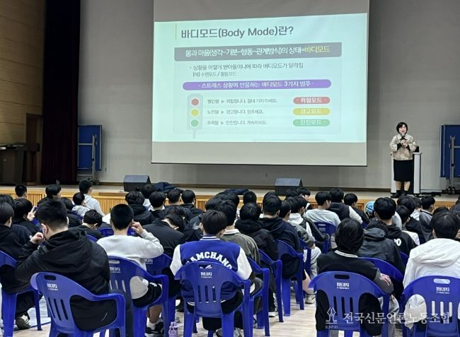 상주시, 2026년 찾아가는 청소년 위기예방교육 ‘마음봄봄’본격 운영