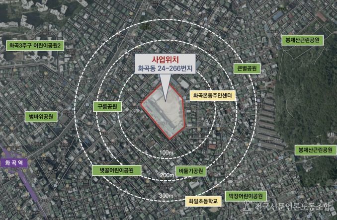 화곡초 복합화 지하공영주차장 위치도