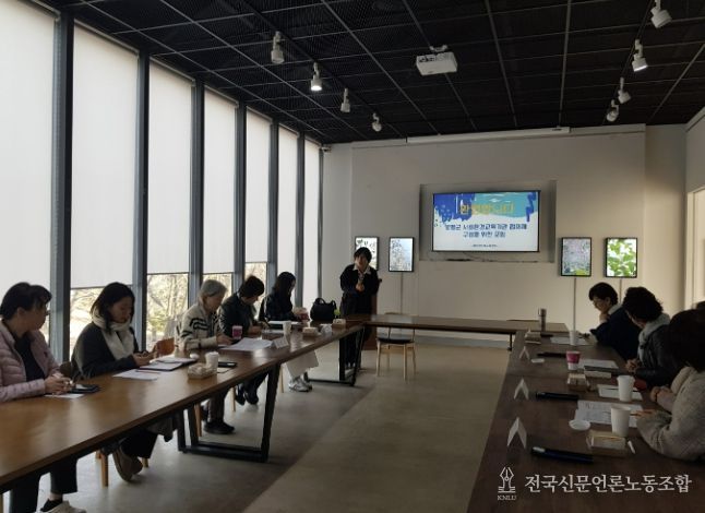 사회환경교육기관 협의체 사진