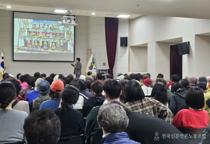 웰다잉 강의 실시