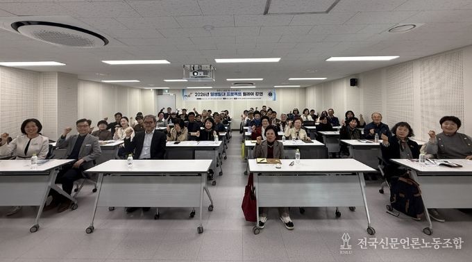 파주시 금촌1동-아주대학교 일생일대 프로젝트 성공적 첫걸음