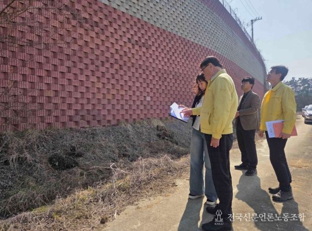 평택시 안중출장소, 해빙기 대비 시설물 안전 점검