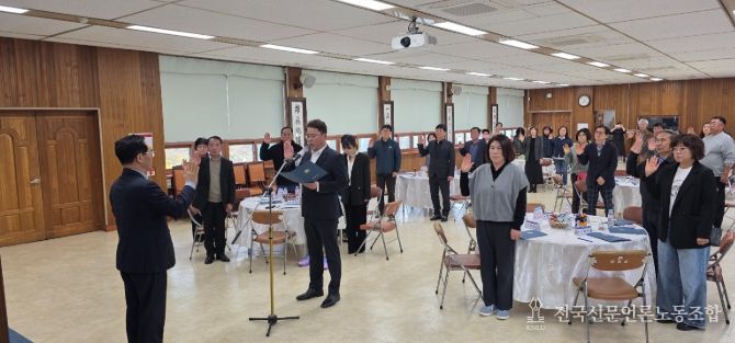 진천군, 제7기 주민참여예산위원회 위촉식과 오리엔테이션