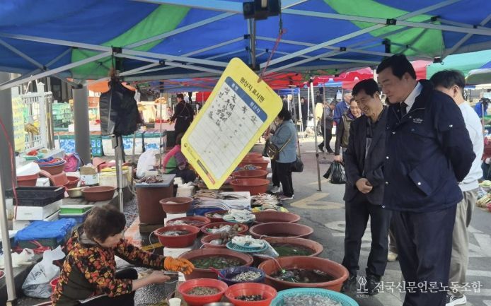 홍성군, 안심하고 찾는 전통시장 만들기 총력
