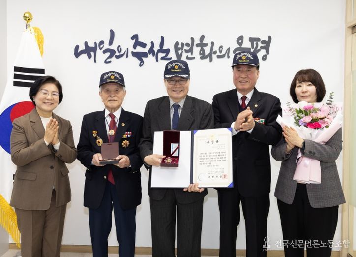 화랑무공훈장 전수식 사진. 왼쪽부터 김미경 은평구청장, 김상유 무공수훈자회 운영위원장, 유가족 김진규 씨, 류흥덕 무공수훈자회 지회장, 이지우 복지정책과장