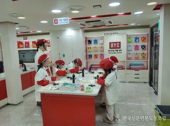 지난 3월 22일 사회적배려대상 아동 대상 무료 초청 행사에서 섬유 패턴 개발 체험 모습