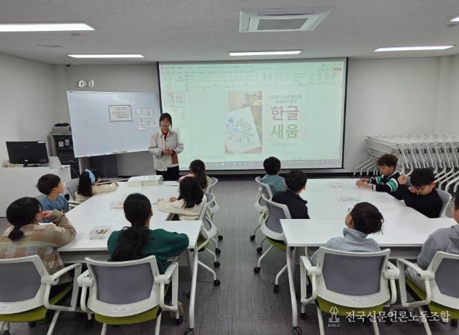 산청 신안청소년문화의집, 한글 바로 쓰기 운영 소규모 맞춤형 프로그램 추진