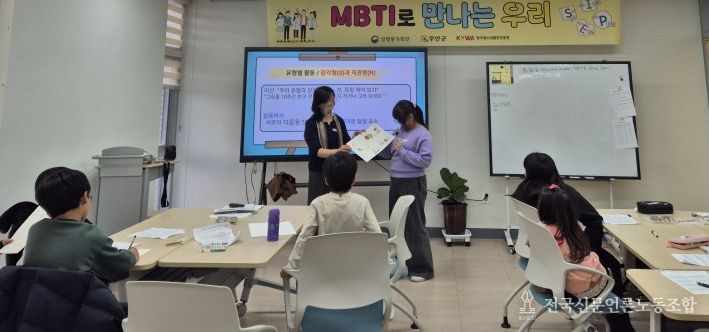 나다움 너다움 프로그램 진행