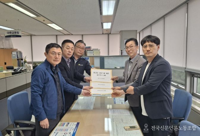 천안시 시내버스 운수 3사 노동조합 지부장들이 30일 천안시에 ‘난폭운전 근절 서약서’를 제출하고 있다.