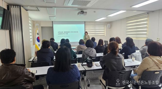 '병원동행매니저' 양성과정 실시