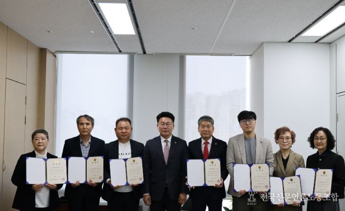 ‘2025회계연도 결산검사위원’ 위촉