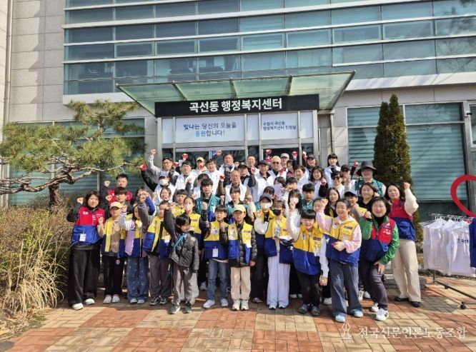 수원시 권선구 곡선동 주민자치회, 관내 환경정화 캠페인 실시