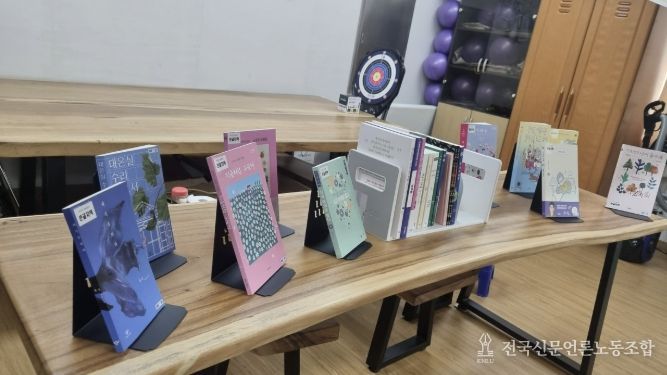 큰글자책 전시 사진