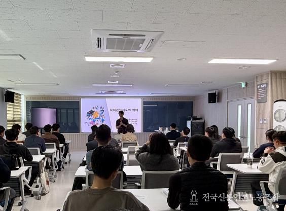 충남 자경위, 31일 ‘자치경찰 역량 강화 전문가 특강’ 추진