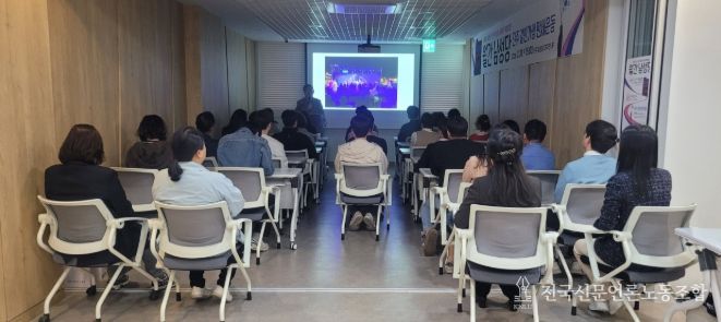 월간 남성당 특별강연 성황리 개최