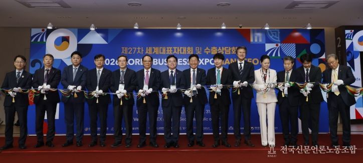 진교훈 서울 강서구청장(왼쪽 일곱 번째)이 31일(화) 코엑스 마곡에서 ‘한국 비즈니스 엑스포 강서’와 연계해 열린 ‘전시·수출 상담회’ 개막식에 참석해 내빈들과 테이프 커팅을 하고 있다.