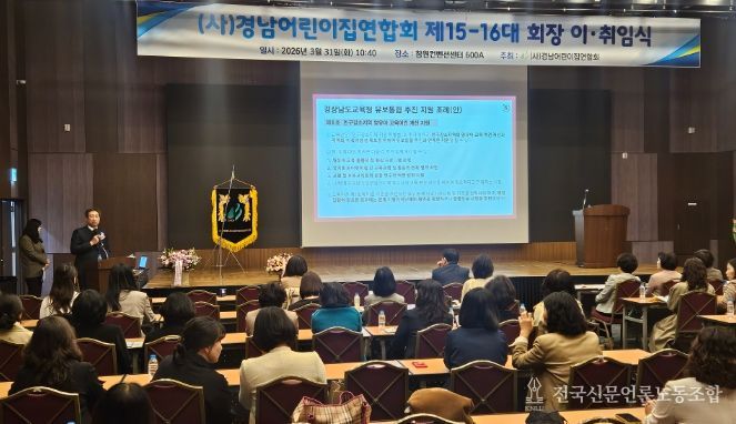 노치환 유보통합특위 위원장, 보육 현장 소통 행보