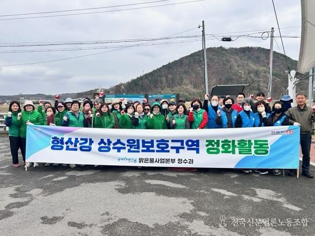 포항시 맑은물사업본부는 31일 상수원 보호구역의 청결 유지와 수질 관리를 위해 형산강 일대에서 환경정화활동을 펼쳤다.