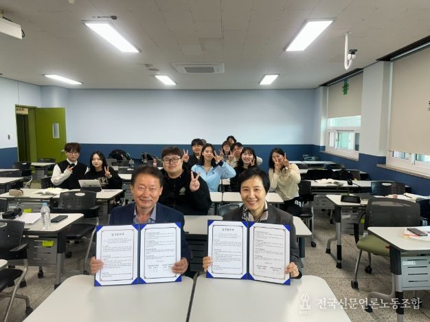 광주대학교 업무협약