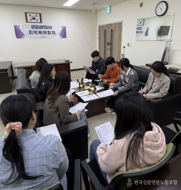 탕정면 지역케어회의 참석자들이 위기가구 지원 방안을 논의하고 있다.