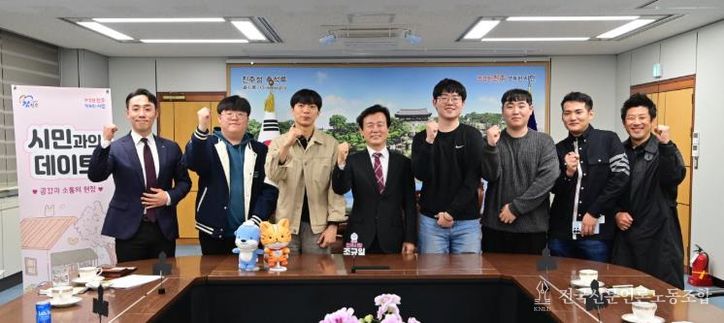 진주시, ‘e-스포츠 선도도시’ 위해 머리 맞대