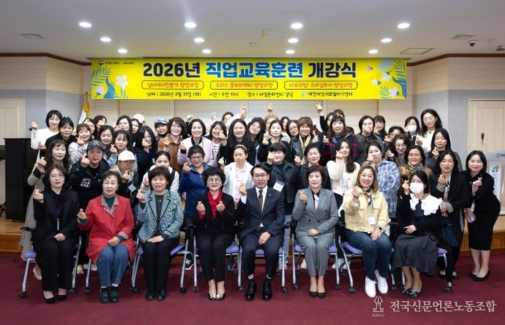 제천여성새로일하기센터 직업교육훈련 개강