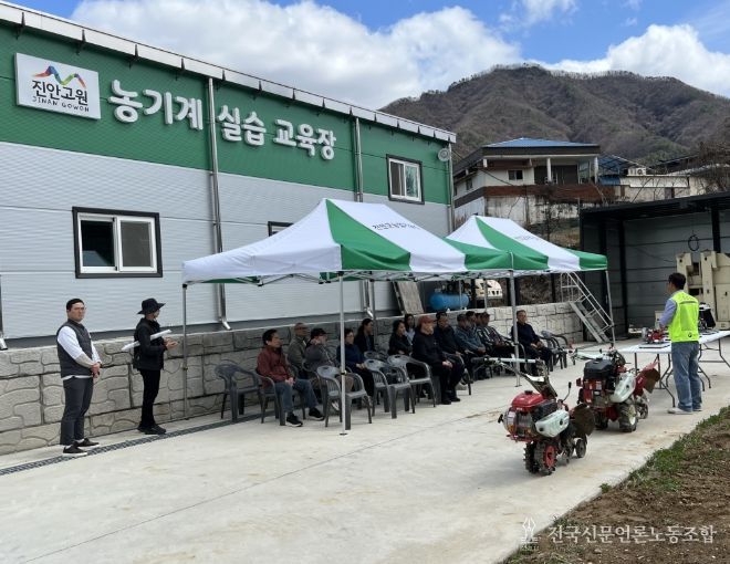 진안군, 귀농 귀촌인 대상 농기계 실습 교육