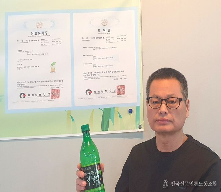 촌사람영농조합법인 윤정준 대표