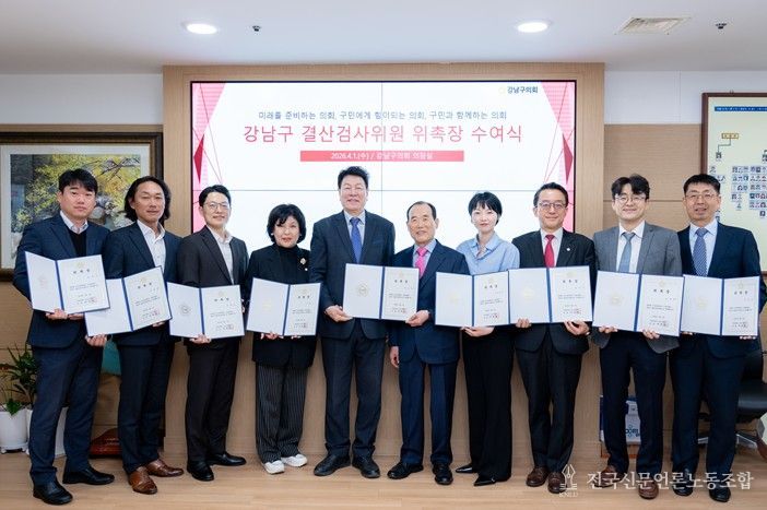 이호귀 의장과 결산검사 위원들이 기념촬영을 하고 있다. (좌측에서 5번째 이호귀 의장, 4번째 이향숙 의원, 우측에서 3번째 윤석민 의원, 4번째 오온누리 의원)