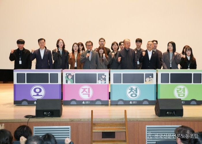 강릉시, 반부패 청렴다짐 행사 실시