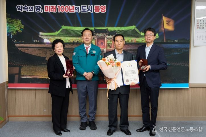 통영시, 화랑무공훈장 전수로 참전 유공자 예우